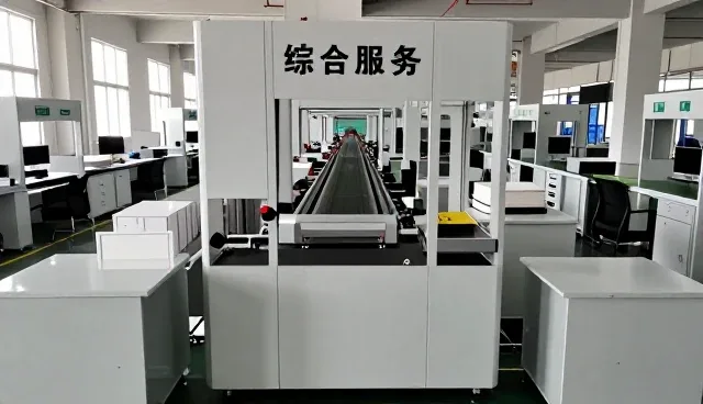 北京得乐贸易有限公司